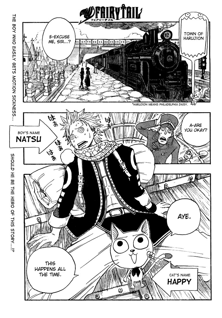 Fairy Tail Chapter 1 4